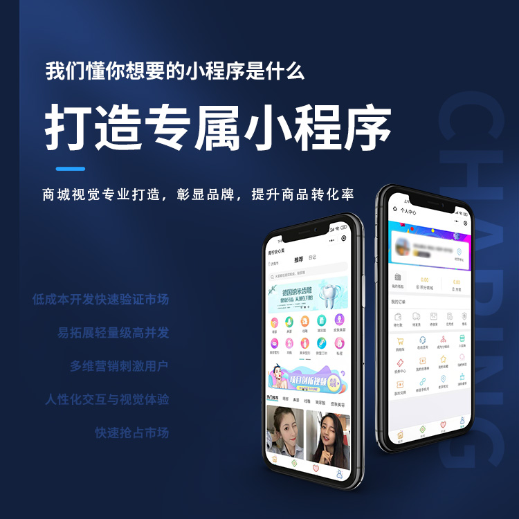 微信及小程序開發(fā).jpg